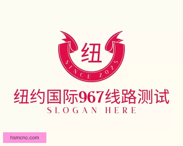 了解纽约国际967ny